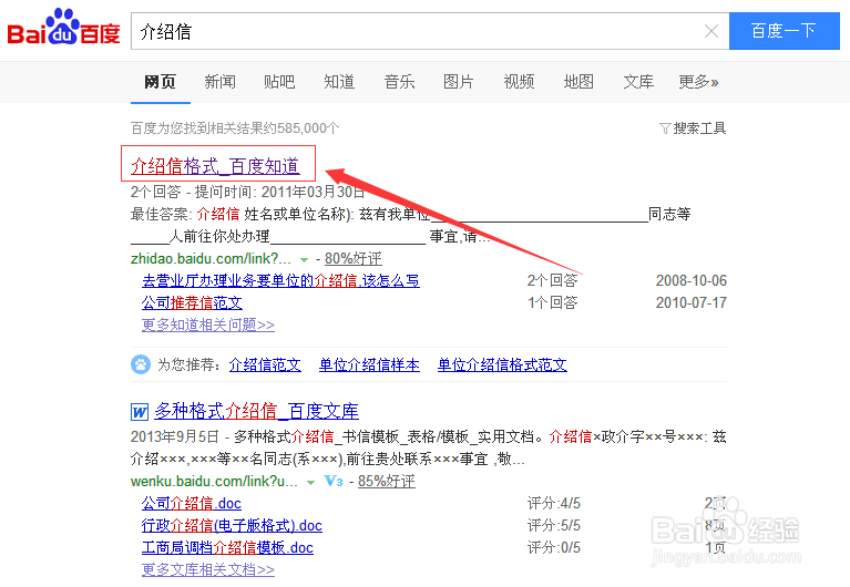 怎么去掉从网页复制到word中文字的背景色