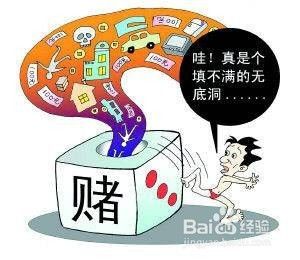 分析一下赌徒为什么不吸取教训