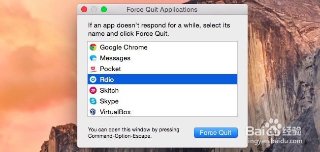 如何在手机计算机或平板电脑上强制退出应用程序