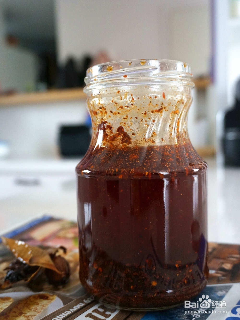 私房秘制熟油辣子