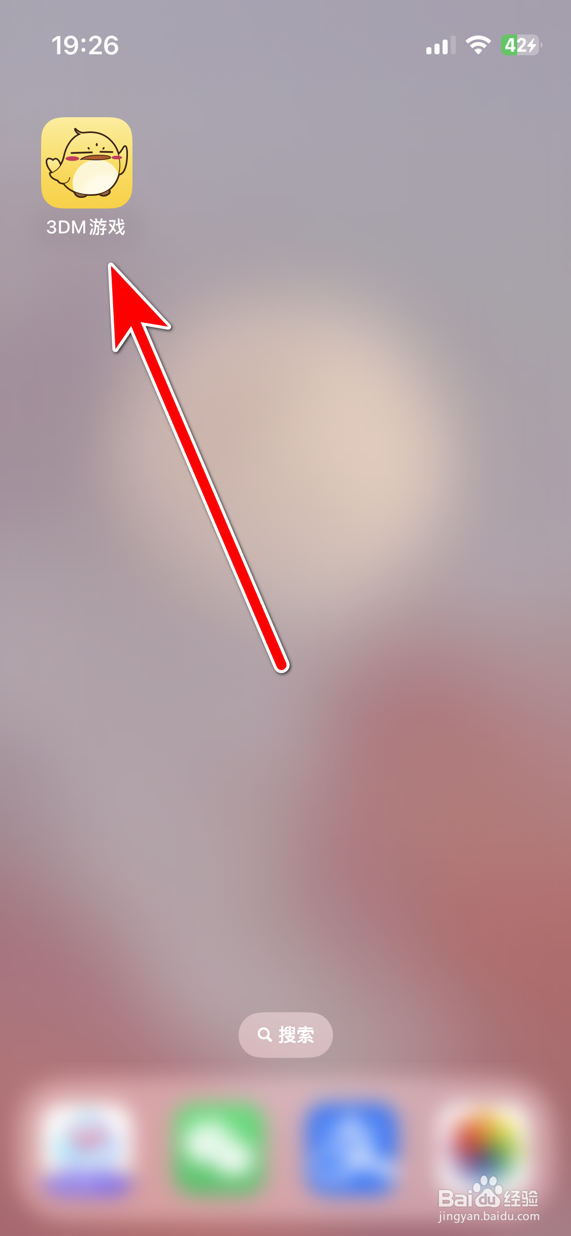 3DM游戏如何查看我的收藏列表