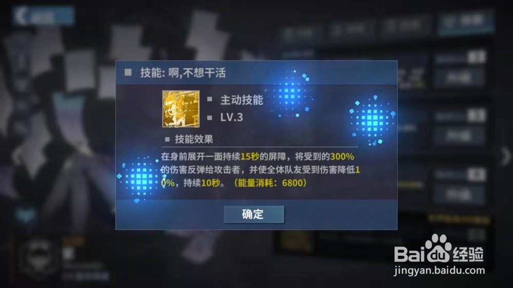 重装战姬 机师 紫