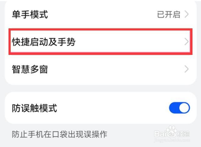华为nova 10z怎么设置快速通话