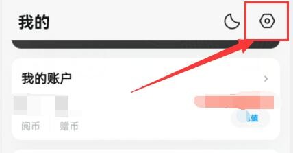 怎样才能查看我的