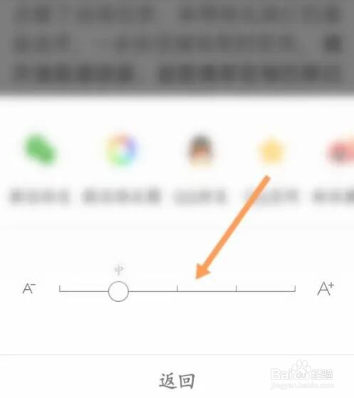 米尔军事字体大小怎么修改