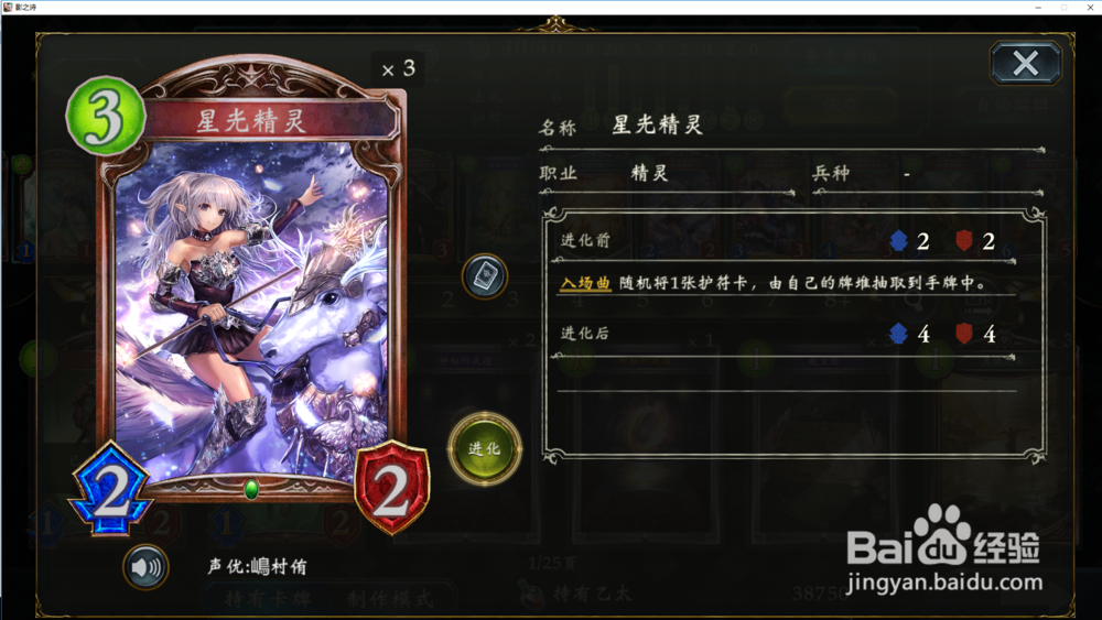 影之诗快妖卡组推荐——指定