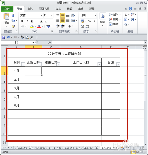 如何计算两个日期之间的工作日天数