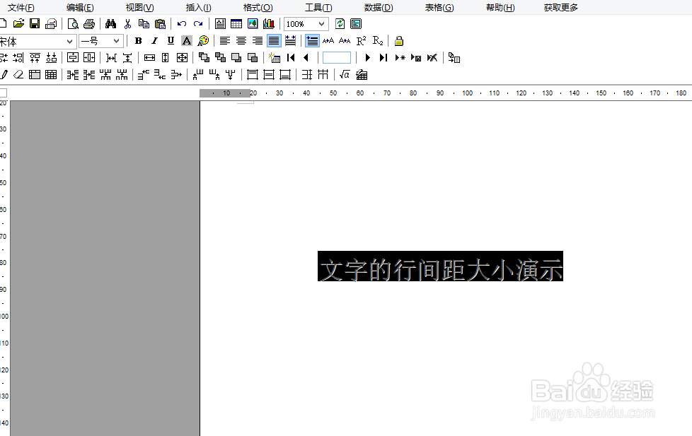 怎么在M Office文档中设置文字的字符间距大小