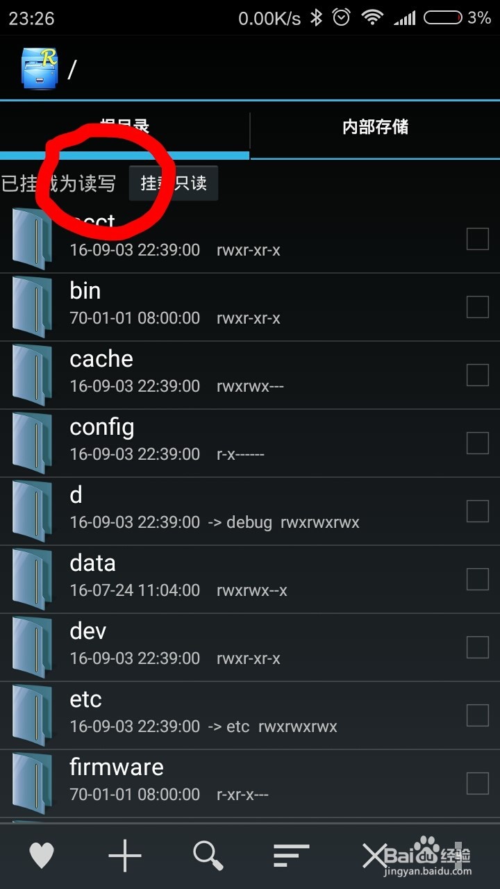 小米手机的WIFI一直“正在获取IP”的解决办法