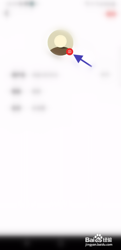 靠谱读书APP变更头像怎样操作