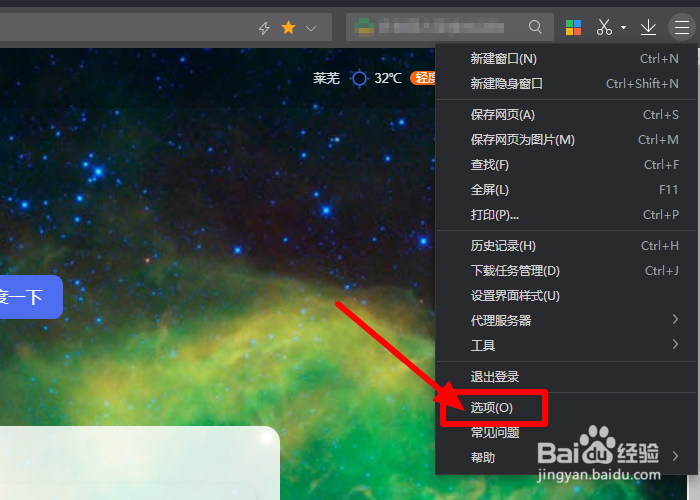 360极速浏览器怎么显示收藏的网页