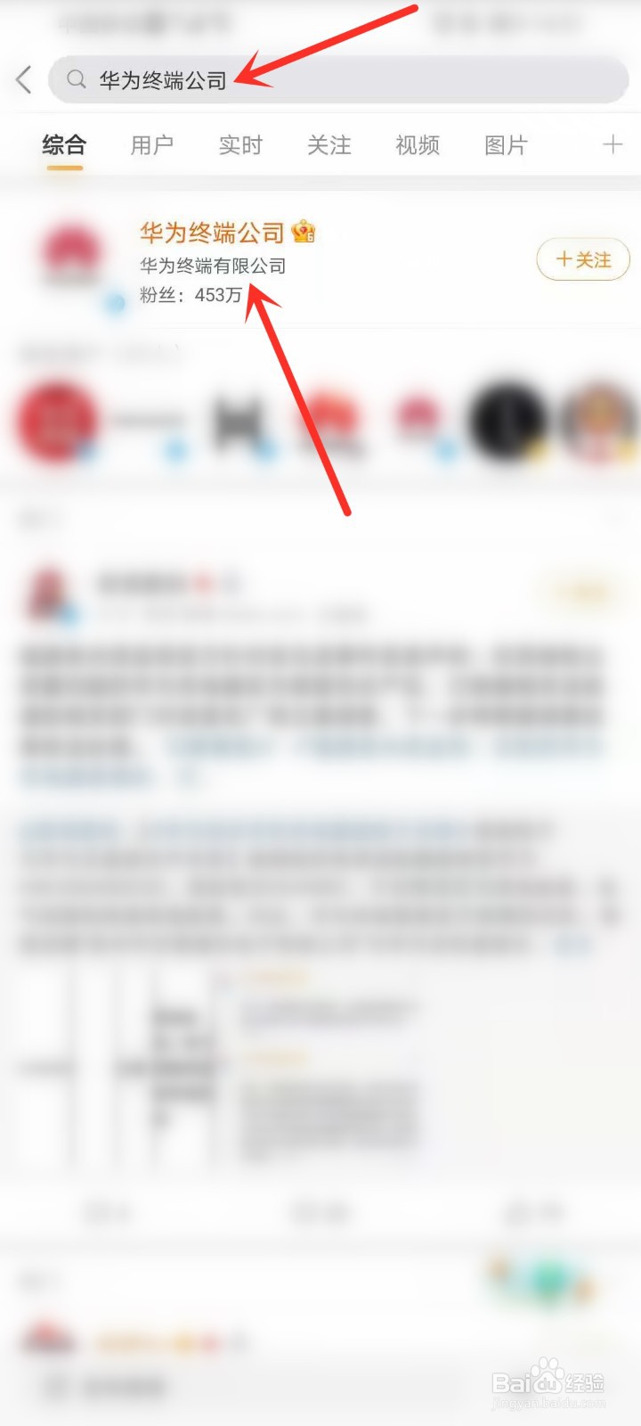 HarmonyOS Logo中为什么有一条蓝色下横线