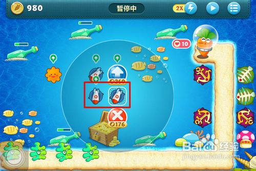 保卫萝卜深海11攻略