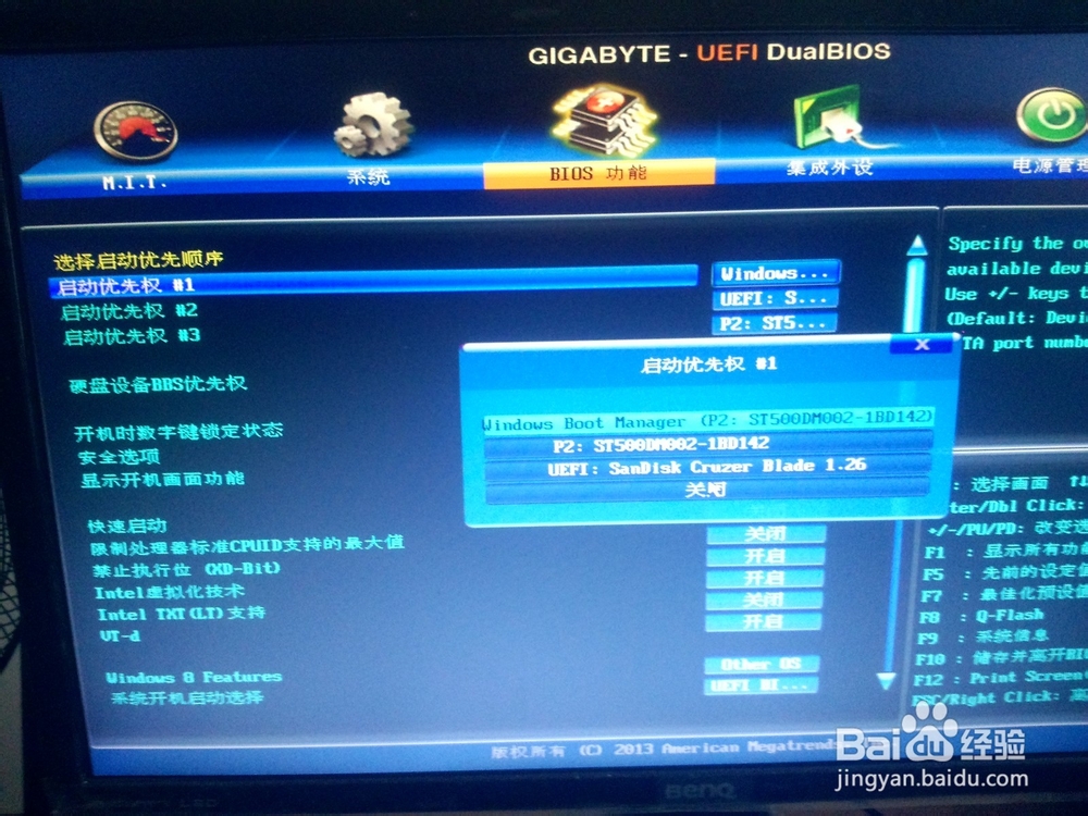 win8.1/8下如何安装Ubuntu/Ubuntu Kylin 14.10?