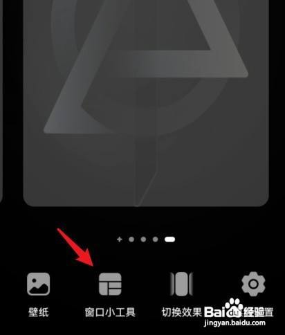 荣耀手机时间怎么设置才能显示到桌面