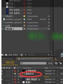 朋友圈小视频制作