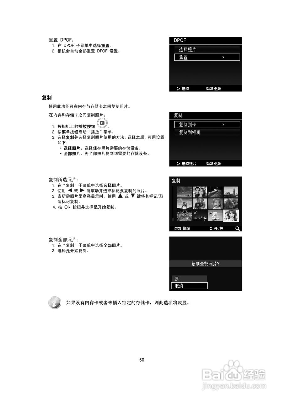 海尔DC-W26数码相机使用说明书:[5]
