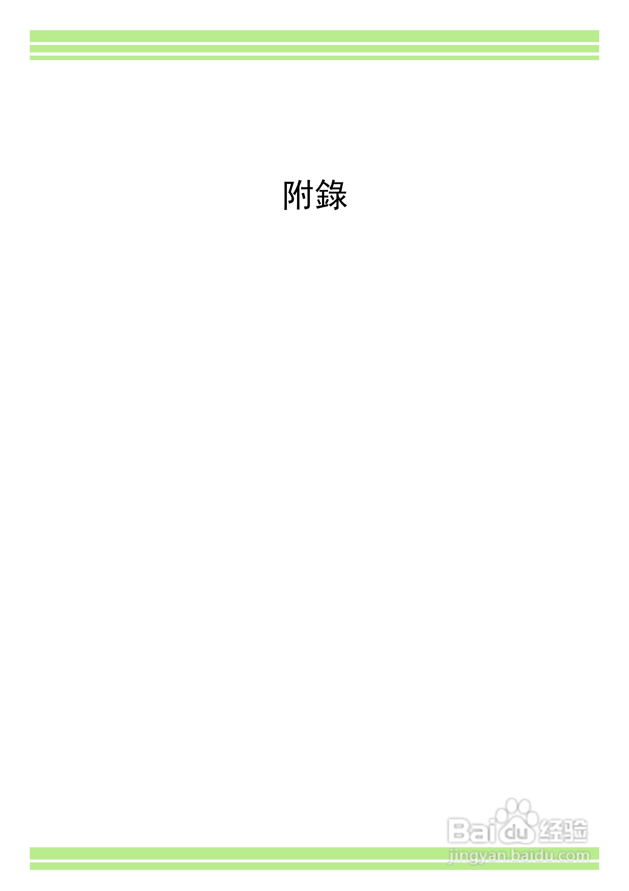 RICOH Caplio RR30数码相机使用说明书:[14]