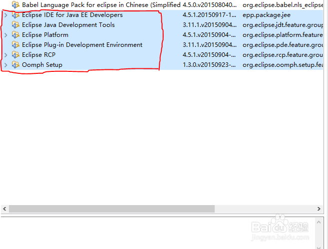eclipse Mars汉化后出错的解决方法
