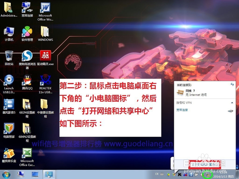 家用无线路由器wifi信号不好怎么增强扩展