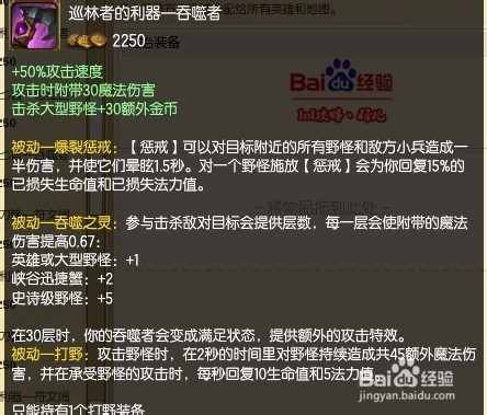 英雄联盟lol千珏打野怎么出装永恒双子打野攻略