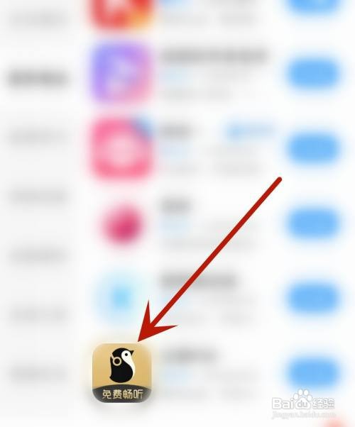 企鹅FM应用如何开启个人页展示勋章