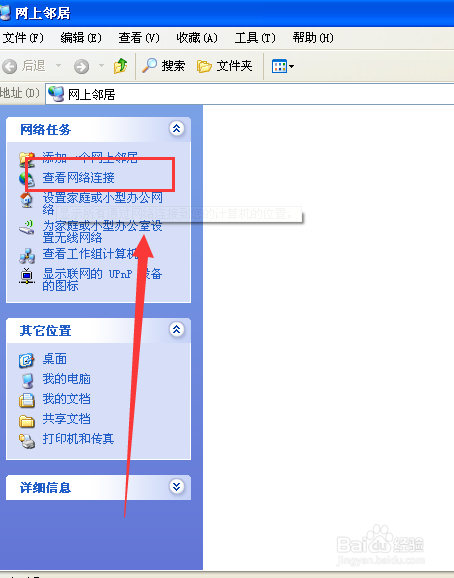 如何查看你自己本机ip地址和外网ip