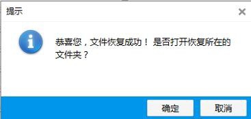 360清空回收站的文件怎么恢复?
