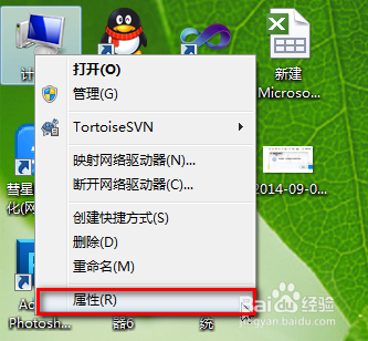 远程桌面连接怎么设置