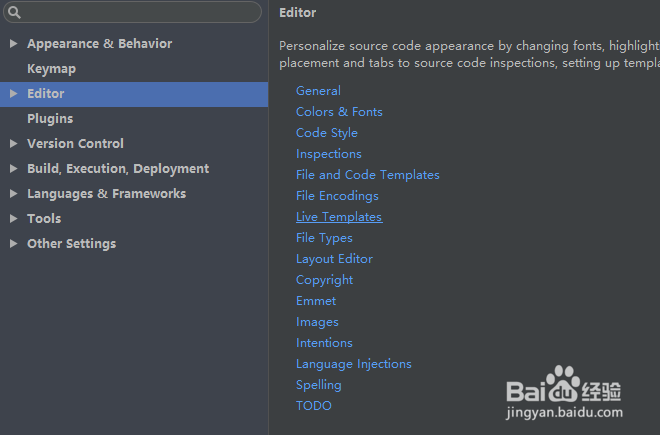 Android studio如何关闭折叠收起代码