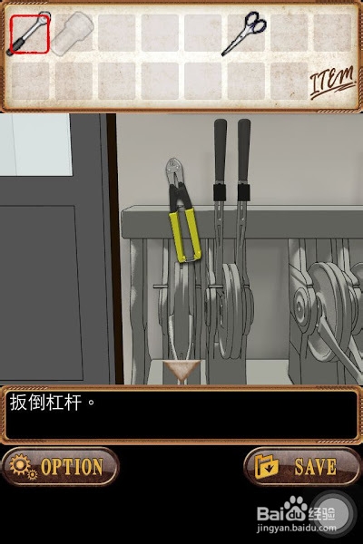 火车站之夜 攻略