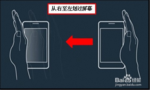 三星GALAXY S4(I9500)怎么截图