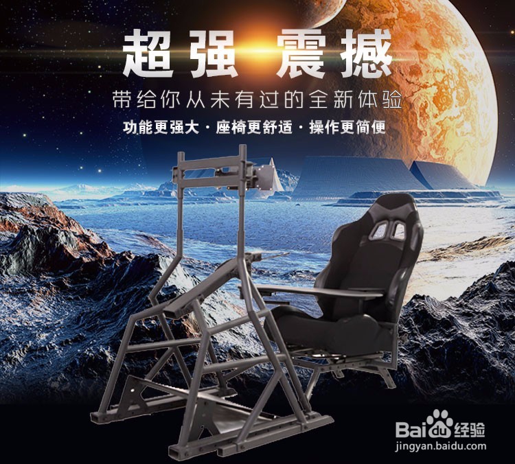 现实版的速度与激情