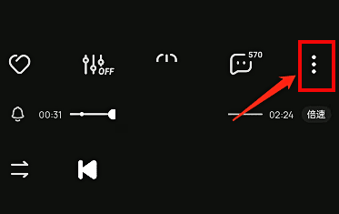 怎么关闭酷狗音乐动感歌词