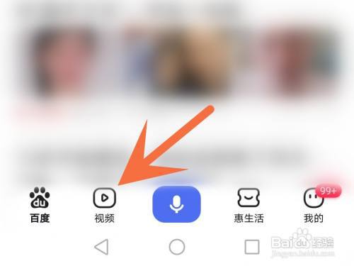 百度怎么设置静音播放视频?