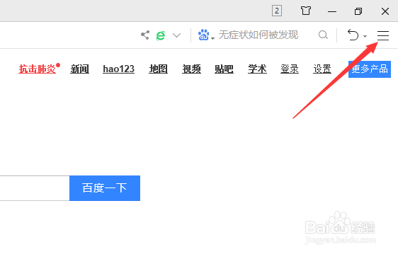 360浏览器怎么检查服务器证书吊销状态