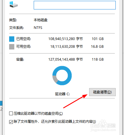 如何修复电脑的蓝屏死机