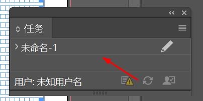 incopy如何开启任务窗口#校园分享#