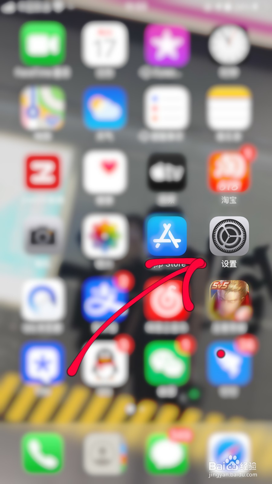 两部苹果手机铃声同步