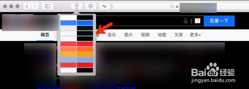 mac safari 夜间模式怎么设置启用教程