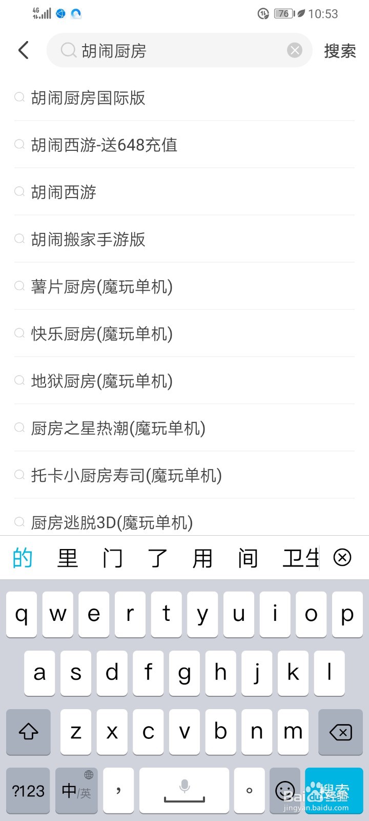 木筏求生中文版手机怎么下载