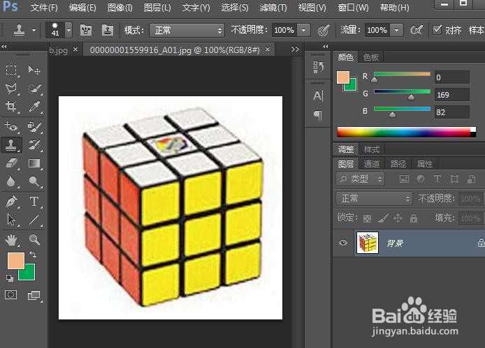 Ps替换颜色的方法（适用于初学者）
