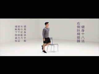 降龙十八法步骤