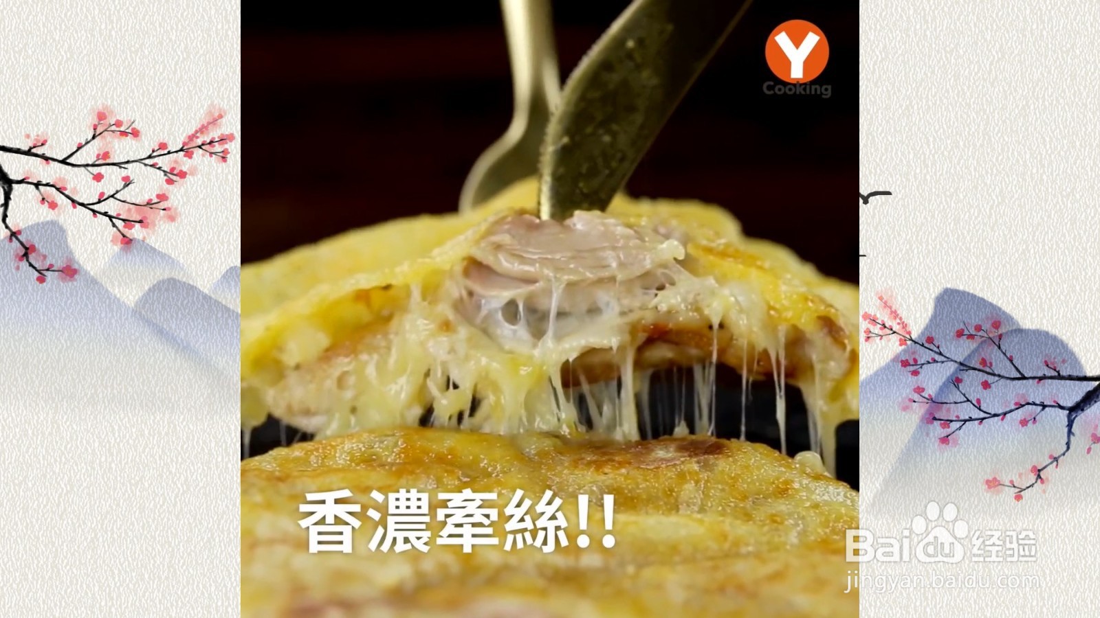 恶魔起司鸡排怎么做？