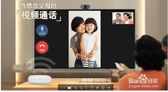 普通电视机如何视频通话