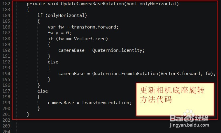 Unity中web陀螺仪如何调用