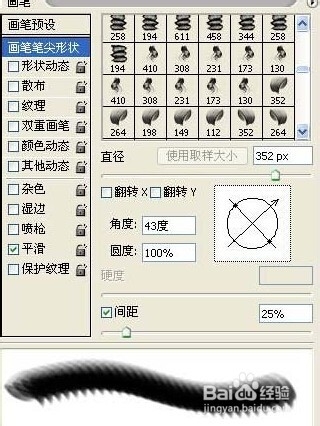 PS把真人处理成素描