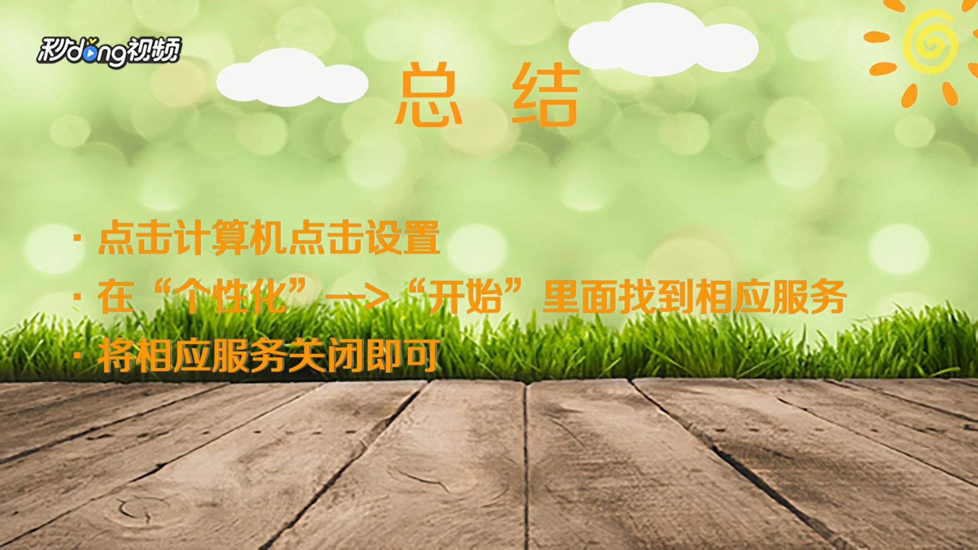 WIN10怎么设置开始菜单显示最近打开应用