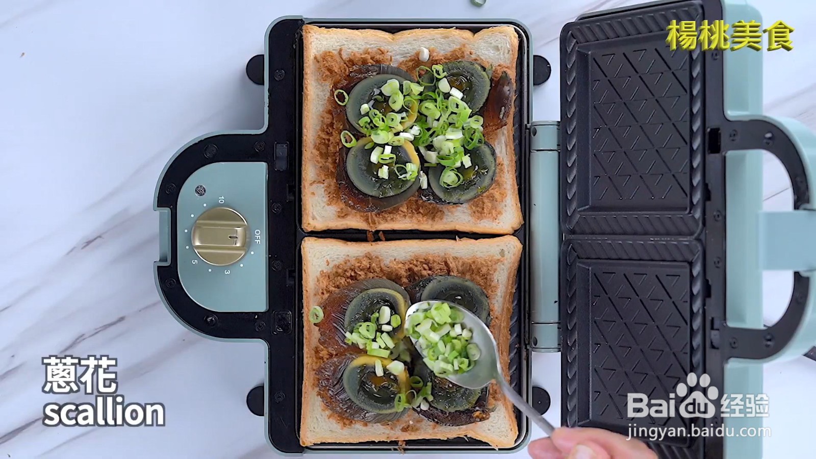 皮蛋肉松夹心面包怎样做