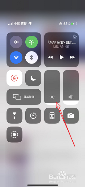 ios13怎么打开深色模式